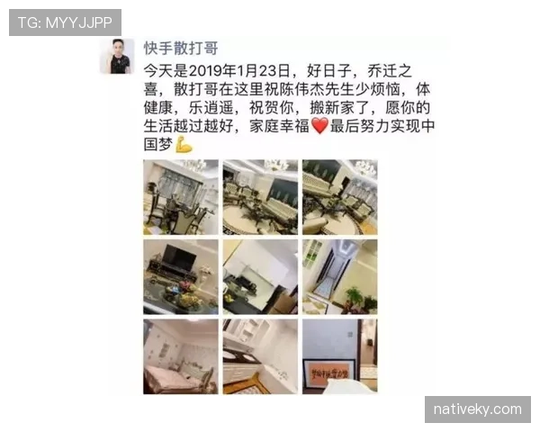 余依婷刚买的新房比豪宅还拼，朋友圈看得我肝疼！