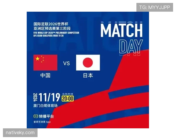 2026世界杯净胜球相同怎么办